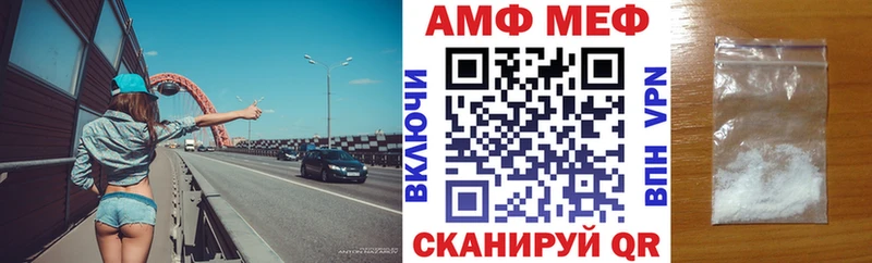 ссылка на мегу зеркало  Ангарск  Амфетамин 97%  цена наркотик 