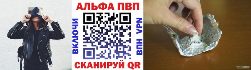 А ПВП мука  Ангарск 