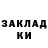 МЕТАДОН VHQ Garaschenko Anatoly
