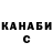 ГАШ hashish Ksu F.