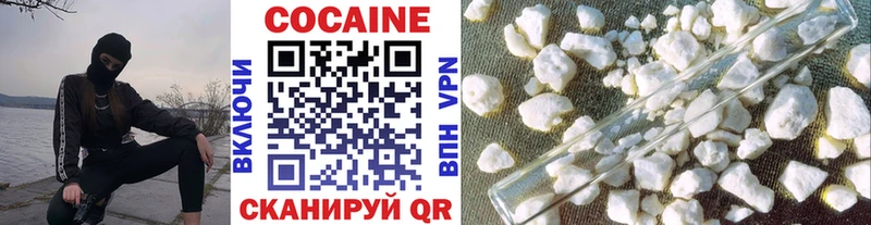 COCAIN Боливия  shop формула  Ангарск  дарнет шоп 