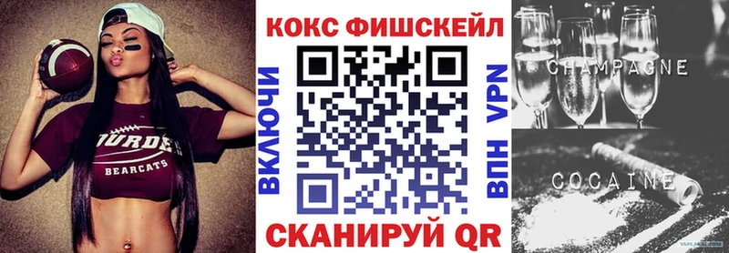 COCAIN Перу Ангарск
