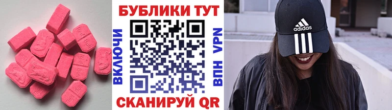 Ecstasy бентли  Ангарск 