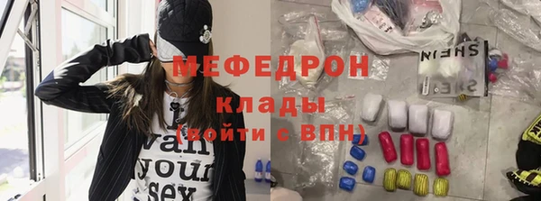 хмурый Нефтекумск