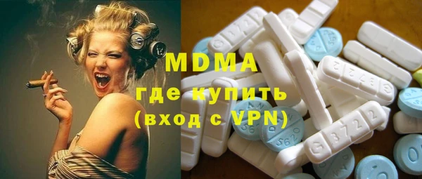 мет Нефтегорск