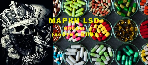 MDMA Нея