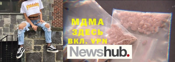 MDMA Нея