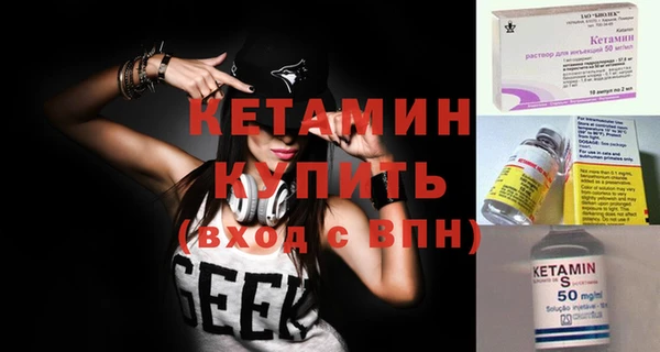 мет Нефтегорск