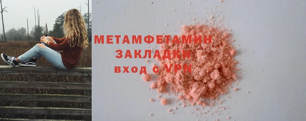 MDMA Нея