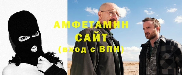 мет Нефтегорск