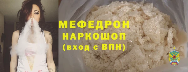 мет Нефтегорск