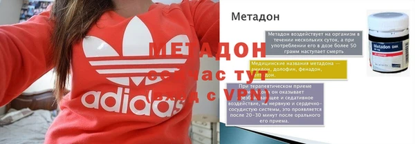 мет Нефтегорск