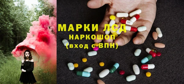 MDMA Нея