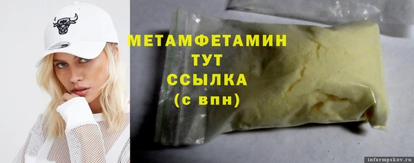 мет Нефтегорск