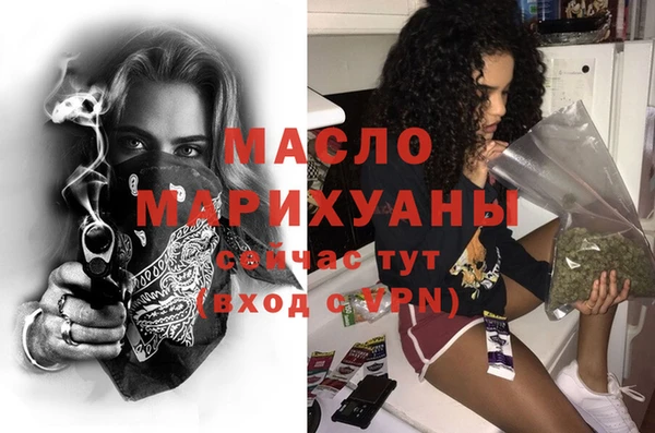 мет Нефтегорск
