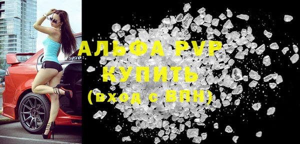 мет Нефтегорск