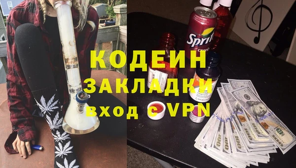 мет Нефтегорск
