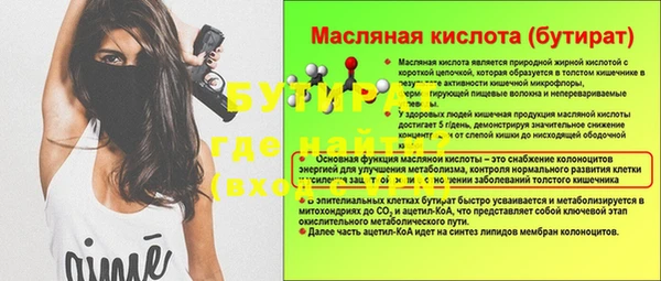 мет Нефтегорск