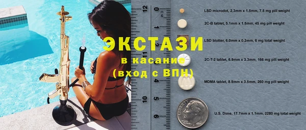 мет Нефтегорск