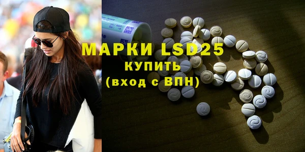 мет Нефтегорск