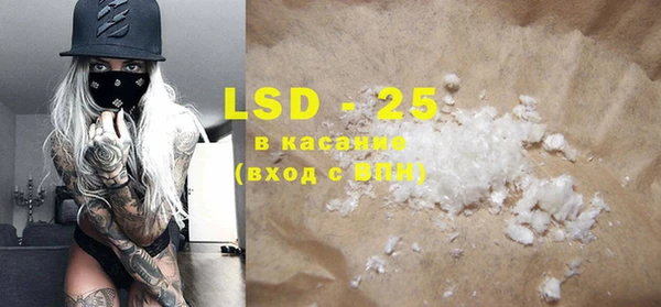 MDMA Нея