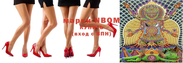 мет Нефтегорск