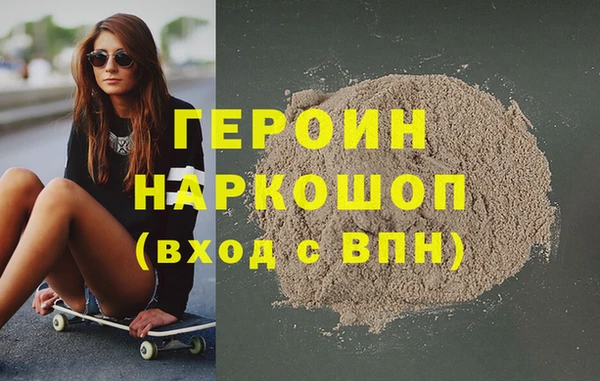 мет Нефтегорск