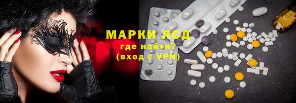 MDMA Нея