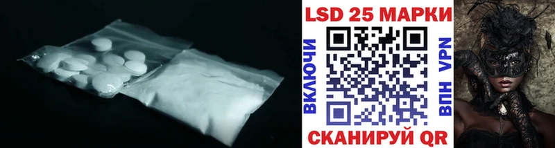 где найти   Ангарск  LSD-25 экстази кислота 