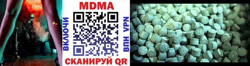 MDMA VHQ  где можно купить   Ангарск 