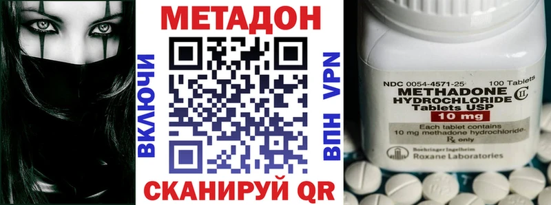 где можно купить   Ангарск  МЕТАДОН мёд 