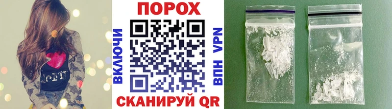 Первитин кристалл Ангарск