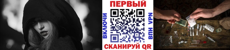 Метамфетамин пудра  Ангарск 