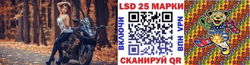 Марки 25I-NBOMe 1,8мг  kraken как зайти  Ангарск 